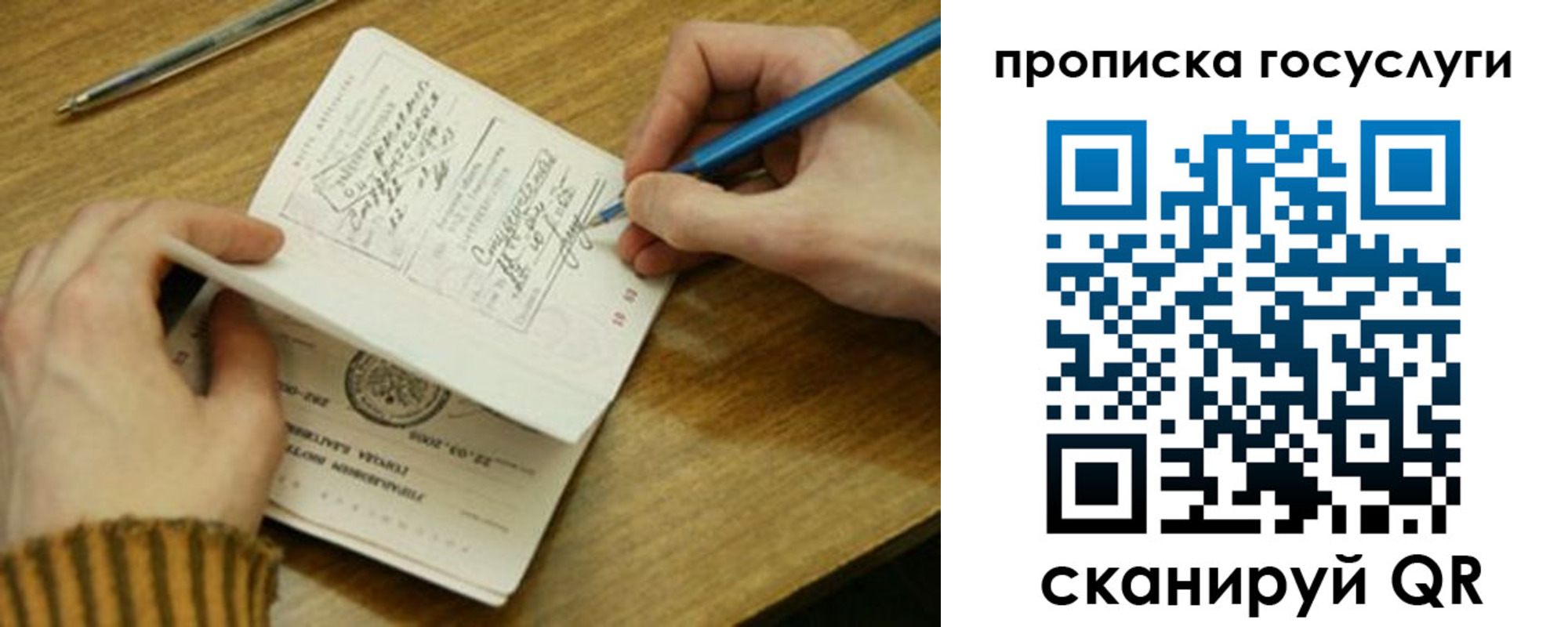 где прописаться в Тогучине