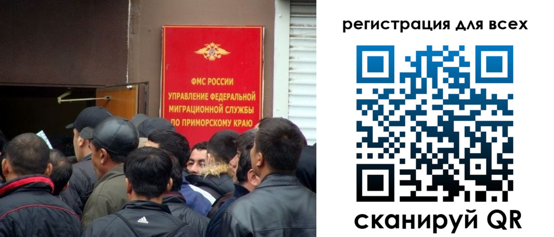 временная регистрация в Тогучине