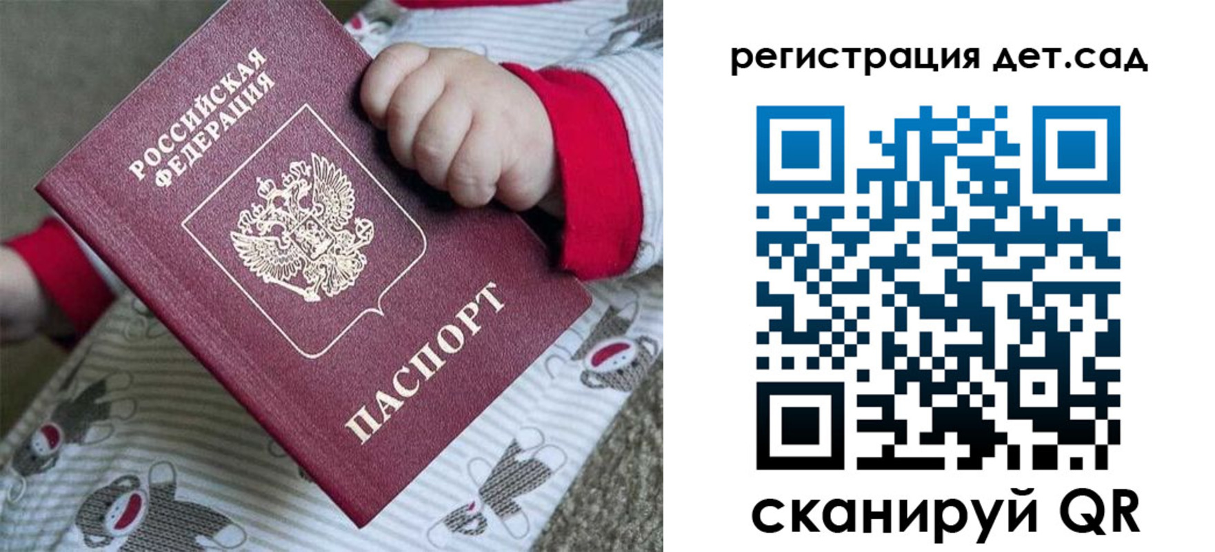 прописка для кредита в Тогучине
