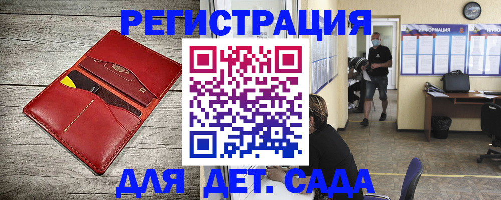 прописка паспорт в Тогучине