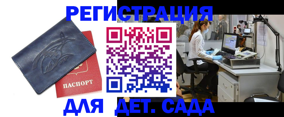 прописка поиск в Тогучине